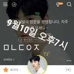 [<b>황민현</b>] 꽃가루 보다 미년