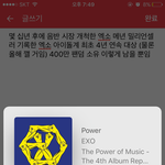 [EXO] 어그로들이 아무리 까대도 현실은