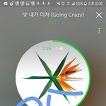 [EXO] 에1쵸1티랑 롱방도 전성기 <b>시절</b>에 그랬어