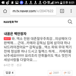 [EXO] 우리팬들 돈많은거 티나자나