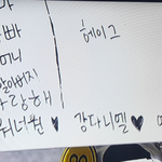 [강<b>다니엘</b>] <b>도</b>/전/골/든/벨 최후의 일인님 녤팬ㅋㅋ