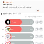 [EXO] 넌씨눈 미안한데