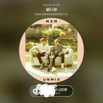 [임영민] 팬싸 끝났네<b>ㅠ</b>