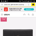 <b>님들</b>아 결정장애옴 ㅠㅠㅠ