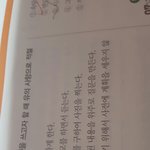 중3 국어 이게 대체 <b>뭔</b> <b>말</b>이야..?