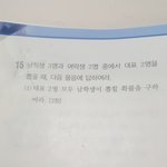 중2<b>확률</b> 문제 ㅜㅜㅜㅜ