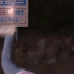 [김종현] <b>비보잉</b>짤 나왔어ㅋㅋㅋㅋㅋㅋ