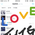 [뉴이스트] <b>미안</b>한데 궁금해서