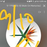 [EXO] ㅣㅅ발 조카 쪽팔리다