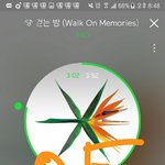 [EXO] 근데 궁금한 거 있는데
