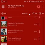 [드루와] 노래 추천해준다 드루와 (<b>POP</b>/가요) 나도 내 취향...