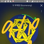 [EXO] 근데 사운드씨 솔직히 <b>찜찜</b>함