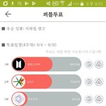 [EXO] 이거 표차이 얼마 <b>안</b><b>남</b> <b>안</b>한 사람 빨리 ㄱㄱㄱ