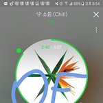 [EXO] 야 추반 좀 급함