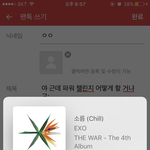 [EXO] 야 근데 파워 챌린지 어떻게 할 거냐고;