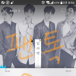 [뉴이스트] 크....큰일난건가....;;