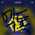 [EXO] @@@투표해