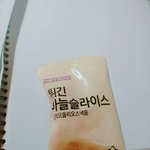 [방탄소년단] 나도아주신박한공약하나건다