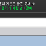 [NCT] 오늘 m넷에서 <b>인천</b> 뭐 나온거