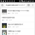 [EXO] 야 이 분위기에 혼자 개소리하는거도