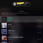 [뉴이스트] 뉴스 댓글 <b>달러</b>가자~