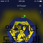 [EXO] 야 ㅅ1발ㅋㅋㅋㅋㅋ