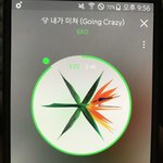 [EXO] 미안한데 만약에 너네 <b>남자친구</b>가