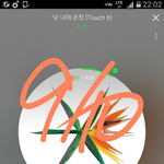 [EXO] 실트총공할 애들은 꼭 자기<b>행동</b> 끝까지 책임져~