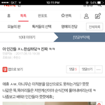 [댓글부탁해] 애들아 이새끼 <b>미적</b>2풀다 빡친거아님??