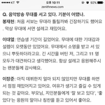 [골든차일드] 애들 인터뷰