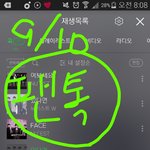 [뉴이스트] <b>종현</b>이가 3일동안 들은 말들