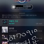 [뉴이스트] ㅅㄷ) 핫딜 구매 러브들 잊지마~