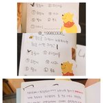 [임영민] 우리 영민이 팬싸 포스트잇 <b>모음</b>