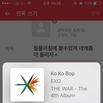 [EXO] <b>월</b><b>욜</b>아침에 볼수있게 네캐좀 더 올리자ㅅ