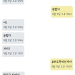 어제 <b>남소</b>받았는데ㅠㅠ