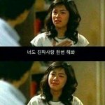 [조언부탁해] <b>어색</b>하지 않눈 방법