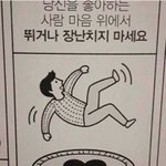 [너가봤으면] 진심으로 사랑했던 너에게