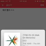 [EXO] 너네 오늘 쏘리<b>바다</b> 2시간 남은 건 아냐