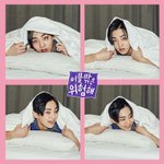 [EXO] 이불안도 <b>위험</b>해 얼마 안 남음 떨린다