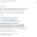 [EXO] 이거<b>왜</b> 다<b>들</b>몰라
