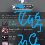 [뉴이스트] ㅅㄷ팬톡뭐로해?