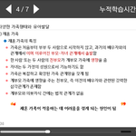 재혼의<b>영향</b>