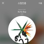 [EXO] 밑에 저 어그로는 좀 <b>순진</b>한애네ㅋㅋㅋ