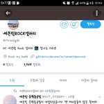[세븐틴] @@짹하는 캐럿들 이거 팔로우 ㄱㄱ@@