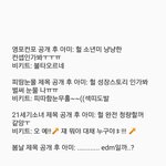 그거알아??ㅋㅋㅋㅋㅋㅋㅋㅋㅋㅋㅋ우린 감히 <b>제목</b>보고 노래 궁예도못하는걸