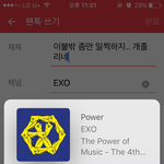 [EXO] 이불밖 좀만 일찍하지.. 개<b>졸리네</b>