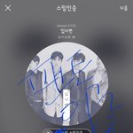 [뉴이스트] 오늘도 열일하는 <b>미녀</b> 왔어