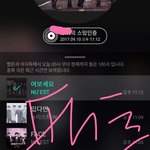 [뉴이스트] 내가 좋아해서 모아온 <b>어니</b>부기 모먼트