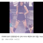 [댓글부탁해] 선미 백댄서 <b>직캠</b>뜸ㅋㅋㅋㅋㅋㅋ