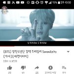 [방탄소년단] <b>이</b>삐들아 이거 널리 퍼트려줘